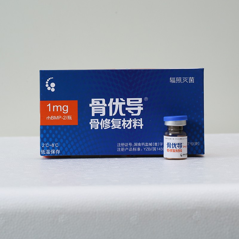 What are the therapeutic medical devices?